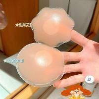 ราคา Have U1-พร้อมส่ง- ซิลิโคนปิดจุก ซิลิโคนแปะจุก แผ่นแปะหัวนม เนียนสุดๆ (CRK) (1731019461272701364)