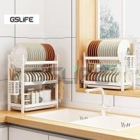 ราคา GSlife ชั้นคว่ำจาน ที่คว่ำจาน 2/3ชั้น ชั้นวางจาน ชั้นวางของในครัว สี ขาว kitchen dish racks (1729651679618828800)