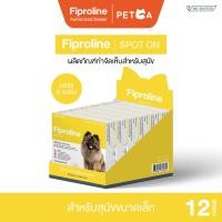 ราคา Fiproline Spot on แพค 12 หลอด ผลิตภัณฑ์กำจัดเห็บหมัดสำหรับสุนัข(น้ำหนักไม่เกิน 10 kg) (1731381302218295419)
