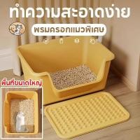 ราคา กระบะทรายแมวพร้อมที่ตัก ห้องน้ำแมว กระบะทรายแมว กระบะทรายขนาดใหญ่พิเศษ ดีไซน์ขอบสูงป้องกันทรายหก วัสดุที่ปลอดภัย กระบะ ทราย ถัง ทราย ใหญ่ แมว ห้องน้ํา แมว (1730722773993687466)