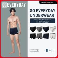 ราคา [โปรเด็ด Live Only!] GQ Everyday Underwear กางเกงในชาย มี 2 รุ่น ทั้งมีขา และ ไม่มีขา (1731774570403498348)