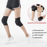 ราคา สนับเข่า สนับเข่าช่วยพยุงเข่า สนับเข่าฟุตบอล 1 คู่ ป้องกันการบาดเจ็บ กันกระแทก ฟองนํา สนับเข่า สนับ เข่าฟุตบอล สําหรับออกกําลังกาย Sport กีฬา วอลเลย์บอล ข้อศอก (1731936602330989861)