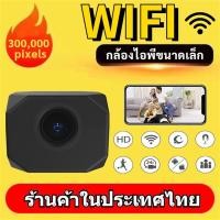 ราคา กล้องจิ๋ว กล้องมินิT99 กล้องแอบถ่าย กล้องจิ๋วขนาดเล็ก HD กล้องจิ๋วขนาดเล็ก หัวกล้อง 1080P ใช้ในบ้าน กล้องอินฟราเรด คืน กล้องวงจรปิด (1730492980454590853)