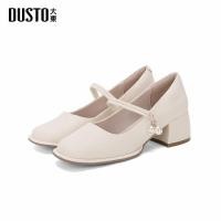 ราคา DUSTO รองเท้าคัชชูแมรี่เจน งานผิวด้าน สายประดับมุก (1731241461252065014)