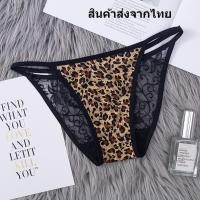 ราคา กางเกงชั้นในลูกไม้ลายเสือดาว เซ็กซี่สําหรับผู้หญิง กางเกง ใน ผ้านี้ ม ใส่ สบาย กางเกง ในสวยๆ กางเกง ในสี ดํา (1731554273022937027)