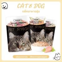 ราคา อาหารเปียกแบบซอง อาหารเปียกแมว ขนมแมว อาหารแมว สัตว์เลี้ยงขนมขบเคี้ยวถุงอาหารเปียก (1732243155246156212)