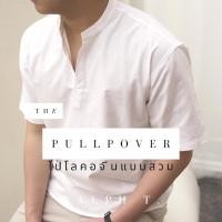 ราคา เสื้อเชิ้ตผู้ชาย เสื้อเชิ้ตแขนสั้น ผู้ชาย แบบสวมหัว เสื้อคอจีน ผู้ชาย เสื้อเชิ้ตแขนสั้นผู้ชาย PULLOVER ขายดี Man Clothing (1729571193051449777)