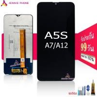 ราคา หน้าจอ op A5S A7 A12 จอชุด อะไหล่มือถือ LCD Screen Display แถมกาวกับไขควง (1731751877726931871)