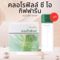ราคา คลอโรฟิลล์ซีโอ กิฟฟารีน Giffarine Chlorophyll C O (1729590593663240304)