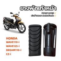 ราคา ยางพักเท้าหน้ายางพักเท้า สีดำ 1 คู่ สำหรับ WAVE110-I/CZ-I/WAVE125-I/DREAM110-I /Honda 50661-KWB-600 มอเตอร์ไซค์ Motorcycle รถ (1729988949197359575)