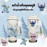 ราคา แก้วกาแฟลายดอกลิลลี่ออฟเดอะวัลเลย์ ลายการ์ตูนน่ารัก ผลิตจากสแตนเลส 316 ความจุขนาดใหญ่ แก้วเก็บความร้อน 530 มล (1731910168936220371)