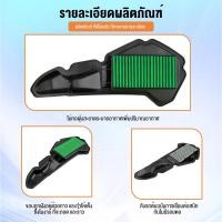 ราคา กรองอากาศ แท้ศูนย์ PCX150 2018-2020 ADV150 ปี2019-21 อะไหล่ฮอนด้า OE:17210-K97-T00 อะไหล่มอไซค์ อะไหล่แท้เบิกศูนย์ กรองอากาศ pcx (1729661910493662072)