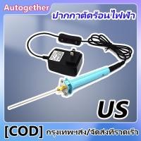 ราคา 10/15CM ปากกาตัดร้อนไฟฟ้า ปากกาตัดโฟม 110V-240V เครื่องตัดโฟมไฟฟ้าแบบพกพา เครื่องมือตัด DIY เครื่องตัดโฟม เครื่องมือทำความร้อนไฟฟ้าแบบปากกา (1729938409978235537)