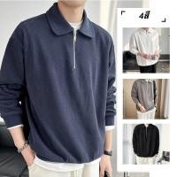 ราคา MNO.9 เสื้อโปโล Polo 8240 แขนยาว สเวตเตอร์ Man Shirt คอปก สุภาพบุรุษ (1729633088600115281)
