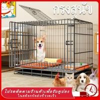 ราคา Cat Dog กรงสัตว์เลี้ยง กรงแมว กรงสุนัขพับได้ ขนาดกว้าง กรงน้องหมา น้องแมว กรงพับได้ แถมถาดรองพลาสติก Dog Cage กรงใหญ่ ขนาด 150×150×90 (1730061300550961648)