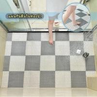 ราคา แผ่นกันลื่นในห้องน้ำ แผ่นยางกันลื่น แผ่นกันลื่นห้องน้ำ แผ่นปูพื้น กันลื่น ในห้องครัว ขนาด 30x30 cm มีให้เลือกหลายสี Happy.pet8 (1729983814864374605)