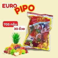 ราคา (1ถุง) ยูโร่ ปีโป้รวมรส ตราปีโป้ ขนาด 705 กรัม (1731621652595247880)