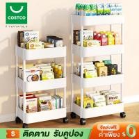 ราคา MULI รถเข็นวางของ3/4 ชั้นวางของมีล้อ ชั้นวางรถเข็น สีขาว มินิมอล ช่วยให้บ้านมีระเบียบ (1732036422109922615)