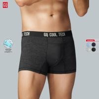 ราคา [H2K] GQ Cool Tech รุ่น All-Day Secure - Heather Collection - กางเกงในไข่เย็น รุ่น All-day Secure (1730007304602552684)