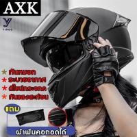 ราคา 【YINGO】New 2025! หมวกกันน็อค หมวกกันน๊อคเต็มใบ index HD ออกแบบกระจก 2ชั้น กันแสงสะท้อน รถจักรยานยนต์ Motorcycle helmet[COD] (1731197719192963571)