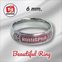 ราคา แหวนชื่อ-นามสกุล รุ่น ลายไทย 6 mm (1730713365855570112)