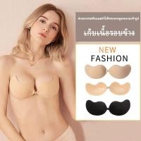 ราคา บราปีกนกตะขอหน้า กาวเหนียว ติดแน่น อกชิด กาวรุ่นใหม่ติดได้นาน กันน้ำดีมาก ซิลิโคนระบายอากาศได้ดี (1731567793352378799)