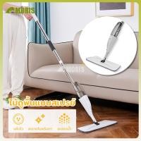 ราคา ไม้ถูพื้นสเปรย์ Spray Mop ม๊อบดันฝุ่น หมุนได้ 360 องศา ไม่กินพื้นที่ Handle ทำความสะอาด Clean (1729683762925832948)