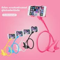 ราคา ที่วางมือถือ "แบบหนีบยึดโต๊ะ" ขาจับมือถือ ที่วางโทรศัพท์มือถือ Phone holder (1731265755242662723)