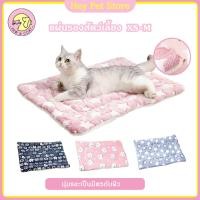 ราคา SML เสื่อสัตว์เลี้ยง แผ่นนอนรองกรง เสื่อแมวสุนัข ที่นอนแมวและสุนัข เบาะโซฟา ผ้าปูกรง ผ้าปูกันรอย (1731497931859855703)