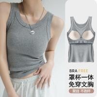 ราคา เสื้อกล้ามมีบราในตัว เสื้อกล้ามลำลอง เบสิก สีพื้นเปิดไหล่ สำหรับสตรี นุ่มและใส่สบาย (1731384032864668190)