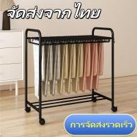 ราคา (จัดส่งจากไทย) ราวแขวนกางเกง อเนกประสงค์ ขยายได้ ขนาด 52-81 ซม. มีล้อ แถม ราวแขวนผ้า 24 ชิ้น ราวตากกางเกง ราวแขวนกางเกง ราวแขวนผ้า (1731362514425120004)
