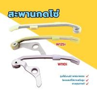 ราคา สะพานรองโซ่ราวลิ้น สะพานรองโซ่ราวลิ้น ทำจากยางอย่างดี หนึบ เหนียว ใช้ทนทาน สินค้าใหม่100% โลหะผสมที่แข็งแกร่ง (1730578386796775703)