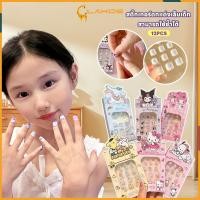 ราคา LAKOE Sanrio สติกเกอร์ติดเล็บ ลายการ์ตูนน่ารัก สําหรับเด็ก ปลอดสารพิษ และรสจืด DIY เล็บปลอม สติกเกอร์ติดเล็บ มีกาวในตัว (1731591152195176924)