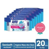 ราคา [แพ็คสุดคุ้ม X 6ห่อ] Sanisoft 70% Alcohol Hygiene Wipes Alco Clean 20's / ผ้าเช็ดผิว สูตรแอลกอฮอล์ (1731684616957757144)