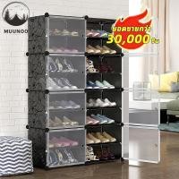 ราคา MUUNOO ตู้รองเท้า ตู้เก็บรองเท้าPVC ชั้นวางรองเท้า Shoes Rack ชั้นวางของ ตู้เก็บของ DIY ชั้นวางโครงสร้างเหล็ก ตู้ใส่รองเ สแตนเลส ตู้ เก็บ ชั้น วางรองเท้า (1731539264300026471)