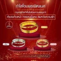 ราคา กำไลโอม พระพิฆเนศ ขนาด 4 มิล ทรงรี-ทรงกลม พร้อมการ์ดโอม สัญลักษณ์พระพิฆเนศ SW3501 (1729639191828859246)