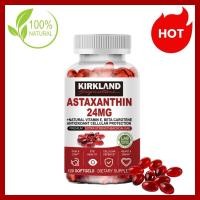 ราคา KIRKLAND อาหารเสริม ASTAXANTHIN CAPSULES 24MG + วิตามินอีบี 120 เม็ด (1732193008773598015)