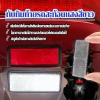 ราคา ไฟท้าย led มอเตอร์ไซค์ ทับทิมติดท้ายรถมอเตอร์ไซค์ Giorno+ / lead 125 / Wave125i LED / ADV / PCX / Forza / Click160 / X-Max (1731294459086996898)