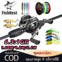 ราคา เบ็ดตกปลาครบชุด ชุดเบ็ดตกปลา รอกหยดน้ำพร้อมคัน เบ็ดตกปลา ท่าทาง 15KG เบ็ดตกปลารอกหยดน้ำ รอกหยดน้ำ รอกเบสพร้อมคัน รอกหยดน้ำครบชุด เบ็ดฝรั่งตกปลา รอกเบท (1730844719363360823)