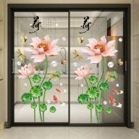 ราคา สติ๊กเกอร์ติดผนังกระจกแบบมีกาวในตัว สติ๊กเกอร์ตกแต่งสำหรับหน้าต่างห้องนั่งเล่น ห้องครัว ประตูบานเลื่อน ห้องนอน ภาพวาดฝาผนัง เรืองแสง (1729714070586558494)