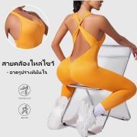 ราคา จั๊มสูทโยคะ สำหรับผู้หญิง ดีไซน์หลังไขว้ คอวี บอดี้สูทออกกำลังกายรัดรูป แห้งไว ยกก้น (1731423102587602514)