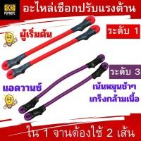 ราคา 【ส่งตรงจากสต็อก】สายไฟต้านทานจานเสียง, 1 ชุด, 2 สาย, เหมาะสำหรับแผ่นเสียงเก่า, อะไหล่ คุณสามารถเปลี่ยนได้ด้วยตัวเอง 17 ซม. (1732108692962969681)