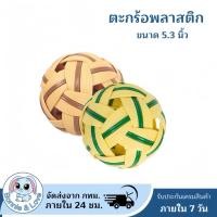 ราคา ตะกร้อ มาราธอน ลูกตะกร้อ แท้ ราคาถูก เซปักตะกร้อ ตระกร้อ ตะกร้อมาราธอนของแท้ (1731655200859260918)