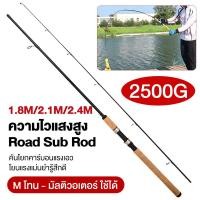 ราคา คันเบ็ดคาร์บอน M ปรับน้ำหนักเบา แข็ง ด้ามไม้ก๊อก ยาว 1.8ม. 2.1ม. 2.4ม. คันเบ็ดตกปลาสีดำ (1731877969583835424)