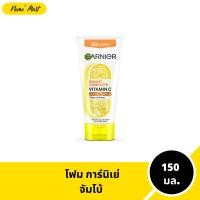 ราคา โฟมล้างหน้า การ์นิเย่ จัมโบ้ สูตรไบรท์ คอมพลีท ไวท์ สปีด ไบรท์เทนนิ่ง เฟช วอช ปริมาณ 150 มล. (1 หลอด) (1731868574322820609)