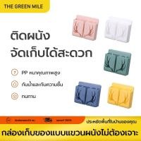 ราคา THE GREEN MILEกล่องเก็บรีโมทติดผนัง กล่องเก็บของแบบติดผนัง กล่องเก็บรีโมทคอนโทรลติดผนัง กล่องวางโทรศัพท์ ใส่รีโมท เก็บโทรศัพท์มือถือ (1729445404859467806)