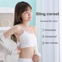 ราคา เสื้อกั๊กกีฬา เสื้อกล้ามรัดตัว สำหรับผู้หญิง เสื้อกล้ามวิ่งหน้าอกแบน LES (1729656644361620000)