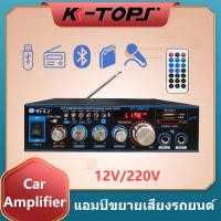 ราคา แอมป์จิ๋ว เครื่องขยายเสียงกลางแจ้ง เครื่องขยายเสียง เครื่องขยายเสียงบลูทูธ แอมป์ขยายเสียง ขยายเสียง เครื่องขยายเสียงบ้าน มิกเซอร์ เครื่อง เสียง รถ ยนต์ marantz amplifier (1729706793976433073)