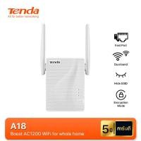 ราคา 【Tenda】A18 AC1200 (1000Mbps) ตัวขยายสัญญาณ WiFi, ตัวขยายสัญญาณที่แข็งแกร่ง, สามารถข้ามผนังได้, เพิ่มพอร์ต LAN เพื่อเชื่อมต่อทีวี, รับประกัน 3 ปี, รับประกันของแท้ (1731429444287825152)