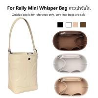 ราคา กระเป๋าใส่, วัสดุสักหลาด, สำหรับกระเป๋า Whisper มินิ Rally, ออแกไนเซอร์ (1731321422269875402)